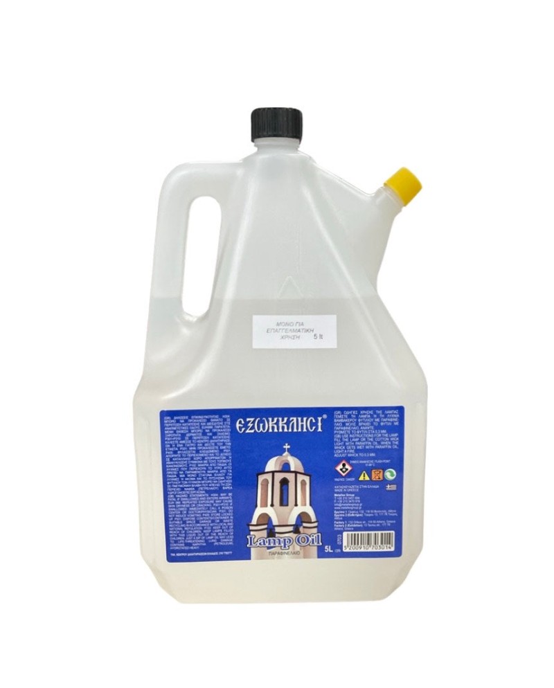 Παραφινέλαιο "Εξωκκλήσι μπλε" 5000ml