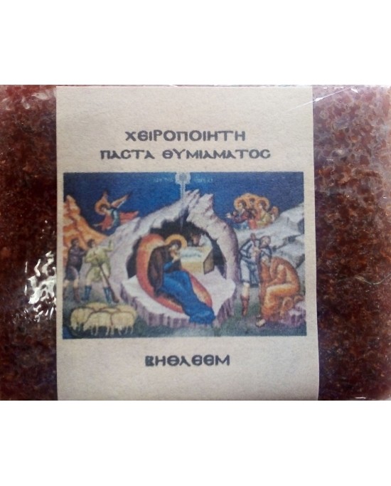 Παστάκι Θυμιάματος Χειροποίητο -Βηθλεέμ