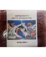 Παστάκι Θυμιάματος Χειροποίητο -Βηθλεέμ