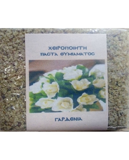 Παστάκι Θυμιάματος Χειροποίητο -Γαρδένια