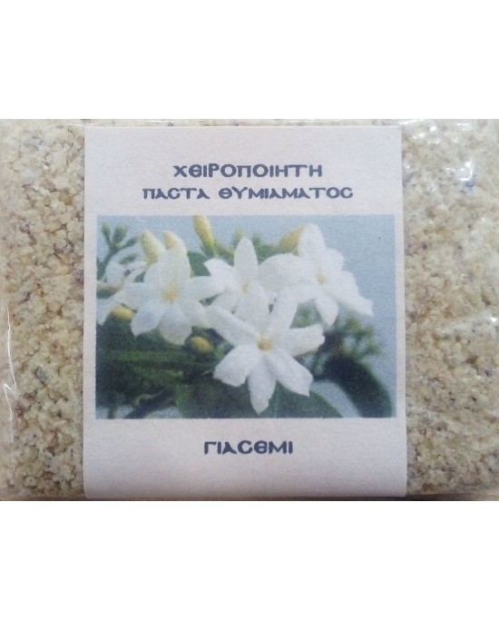 Παστάκι Θυμιάματος Χειροποίητο -Γιασεμί