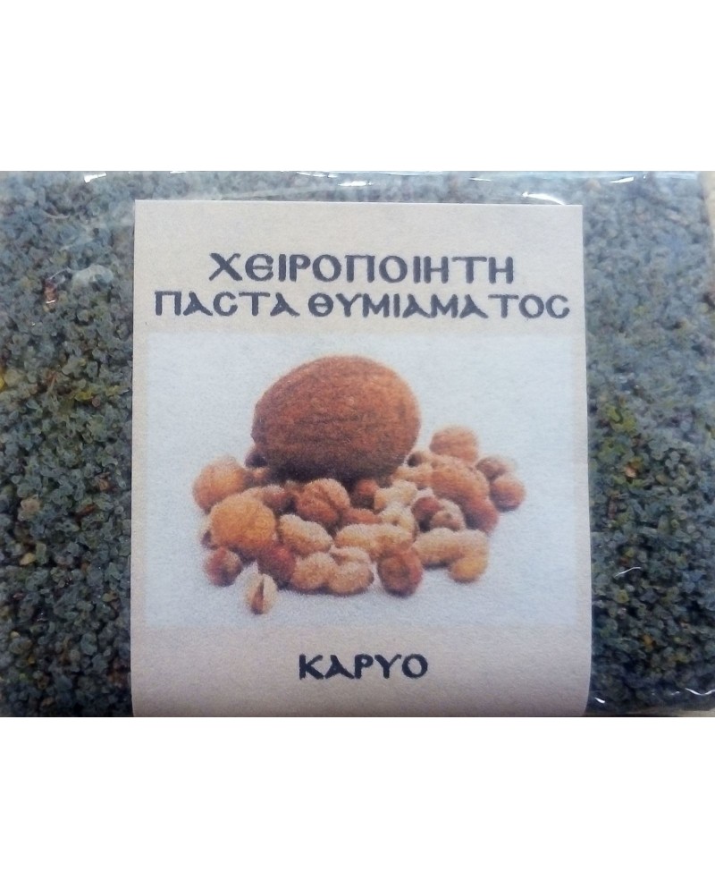 Παστάκι Θυμιάματος Χειροποίητο -Κάρυο