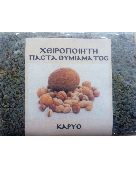 Παστάκι Θυμιάματος Χειροποίητο -Κάρυο
