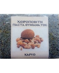 Παστάκι Θυμιάματος Χειροποίητο -Κάρυο