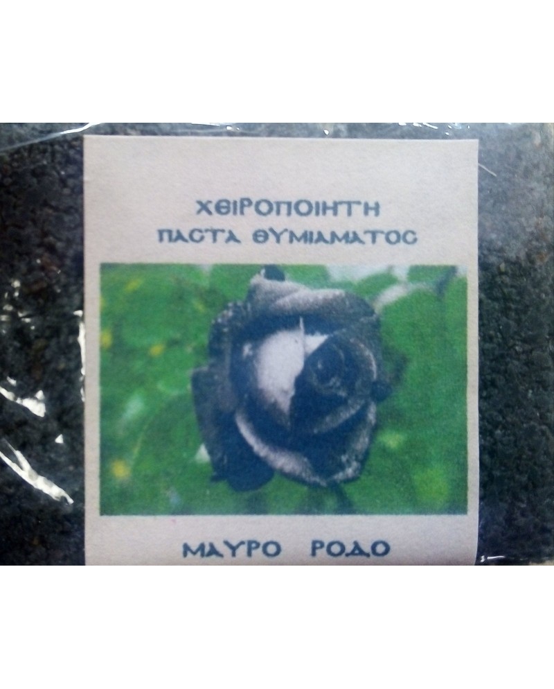 Παστάκι Θυμιάματος Χειροποίητο -Μαύρο Ρόδο