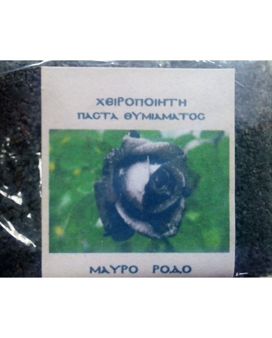 Παστάκι Θυμιάματος Χειροποίητο -Μαύρο Ρόδο