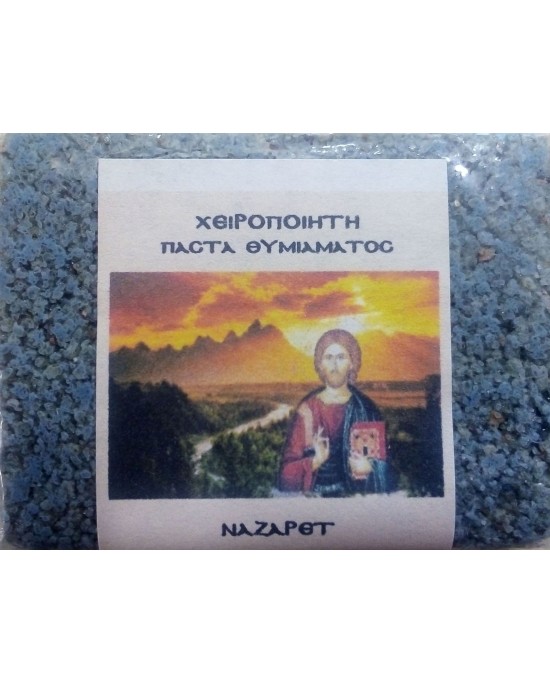 Παστάκι Θυμιάματος Χειροποίητο -Ναζαρέτ
