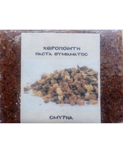 Παστάκι Θυμιάματος Χειροποίητο -Σμύρνα