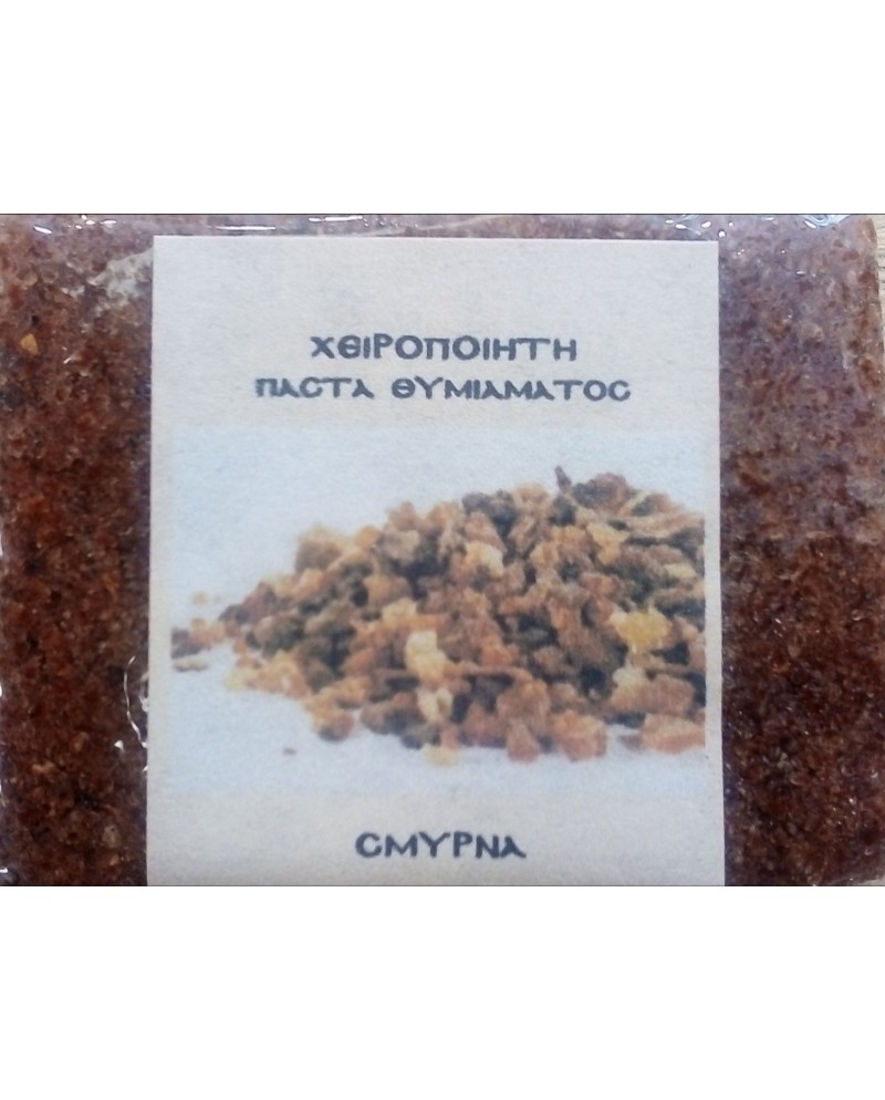 Παστάκι Θυμιάματος Χειροποίητο -Σμύρνα