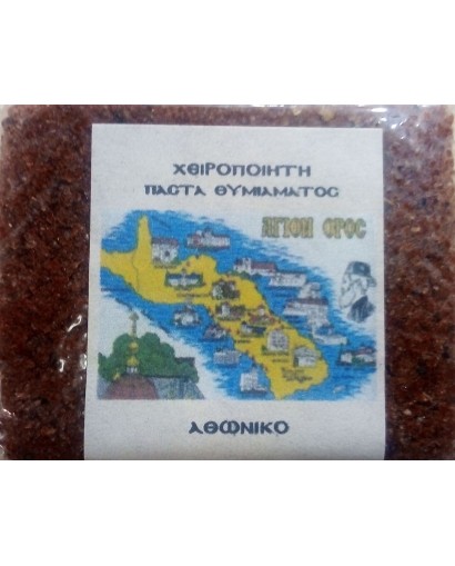 Παστάκι Θυμιάματος Χειροποίητο-Αθωνικό