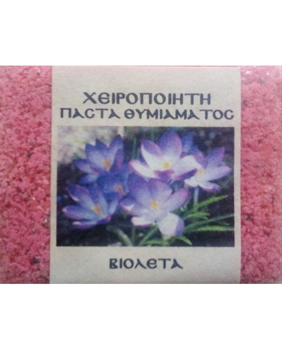 Παστάκι Θυμιάματος Χειροποίητο-Βιολέτα
