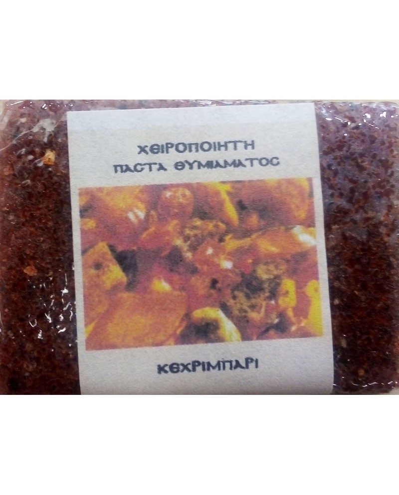 Παστάκι Θυμιάματος Χειροποίητο-Κεχριμπάρι