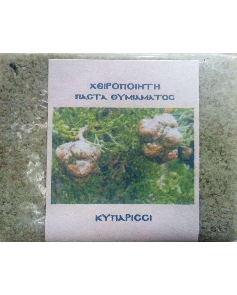 Παστάκι Θυμιάματος Χειροποίητο-Κυπαρισσι