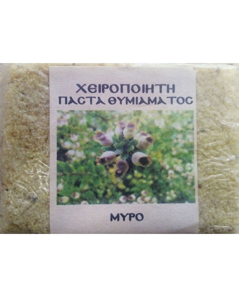 Παστάκι Θυμιάματος Χειροποίητο-Μύρο
