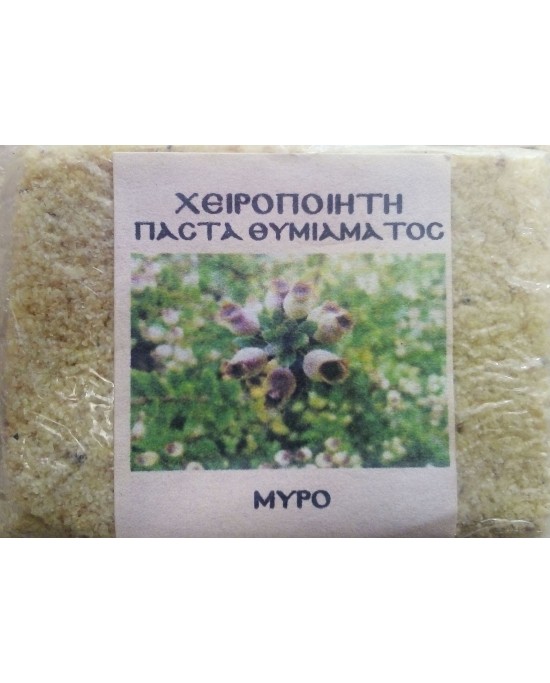 Παστάκι Θυμιάματος Χειροποίητο-Μύρο