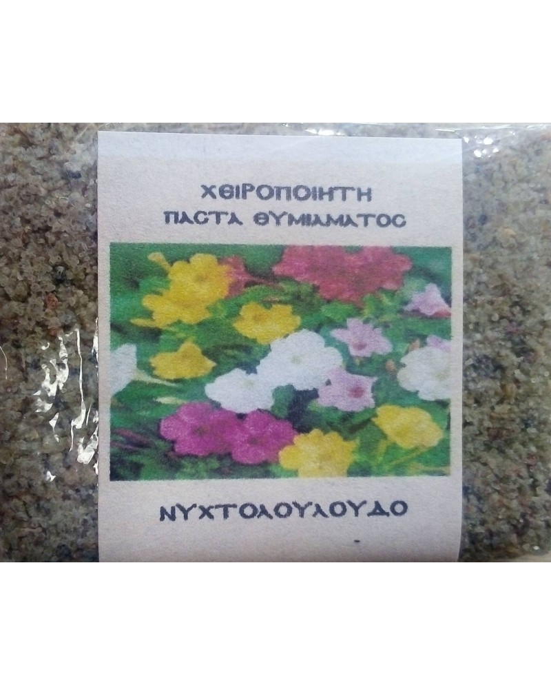 Παστάκι Θυμιάματος Χειροποίητο-Νυχτολούλουδο