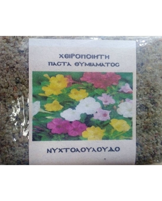 Παστάκι Θυμιάματος Χειροποίητο-Νυχτολούλουδο