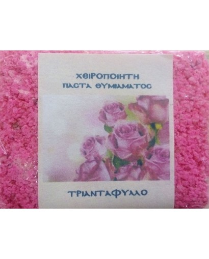 Παστάκι Θυμιάματος Χειροποίητο-Τριαντάφυλλο