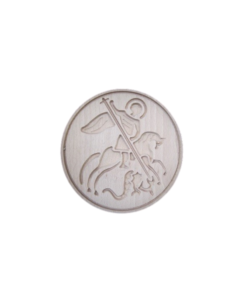 Σφραγίδα Άρτου Άγιος Γεώργιος 16cm