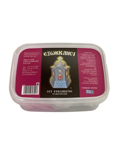 Σετ Θυμιάματος Σε Ταπεράκι (Κωδικός 0603)