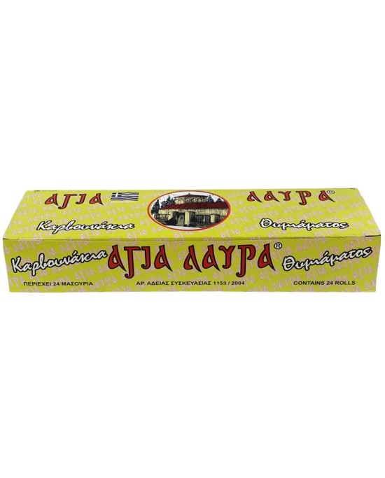 Καρβουνάκι Θυμιάματος "Αγία Λαύρα" 22mm (Κωδικός 0511)