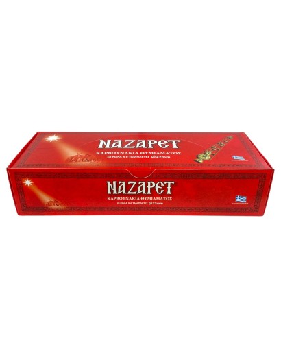 Καρβουνάκι Θυμιάματος "Ναζαρέτ" 27mm - Πακέτο